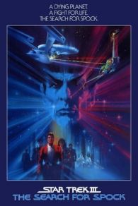 Star Trek III En busca de Spock