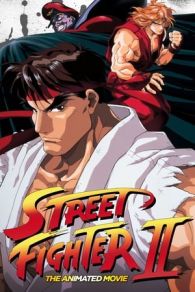 Street Fighter II La película